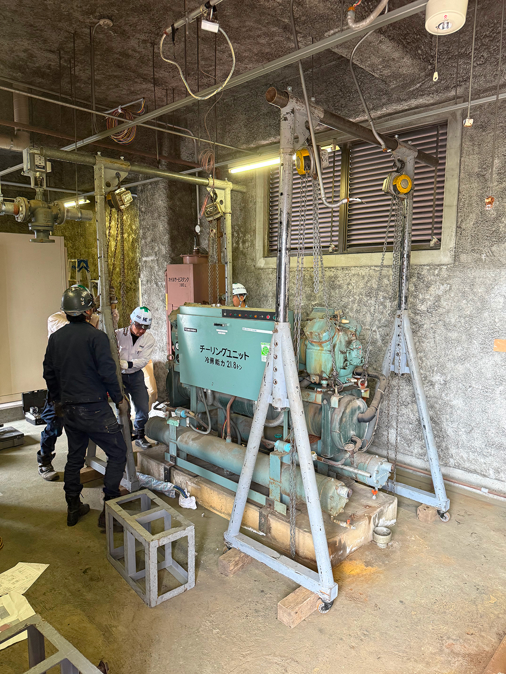 ボイラー他機器更新工事