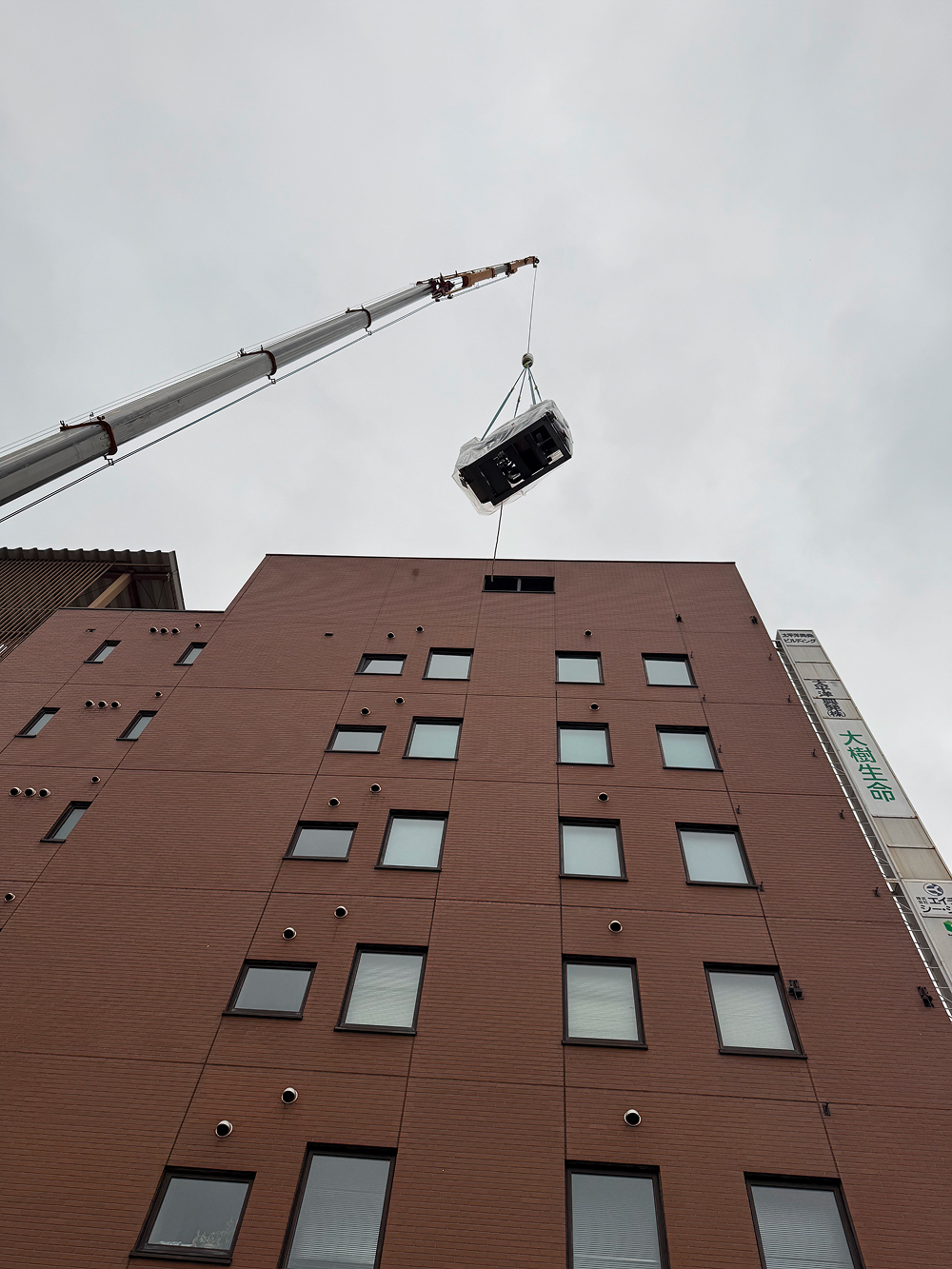 ボイラー他機器更新工事